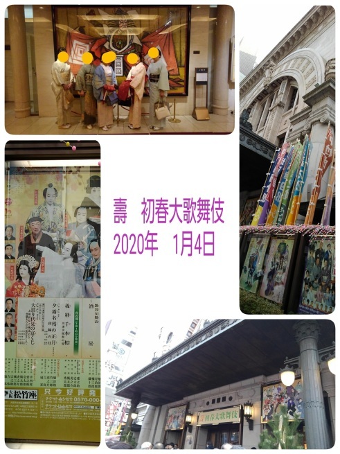 初歌舞伎_c0236632_22250560.jpg