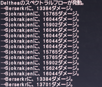 エインヘリヤル 第3ウイング目_e0401547_21132334.png