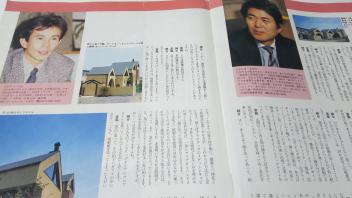 宮脇檀展へ_a0394451_13264769.jpg