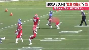 監督、コーチは許されない!_a0394451_13555920.jpg