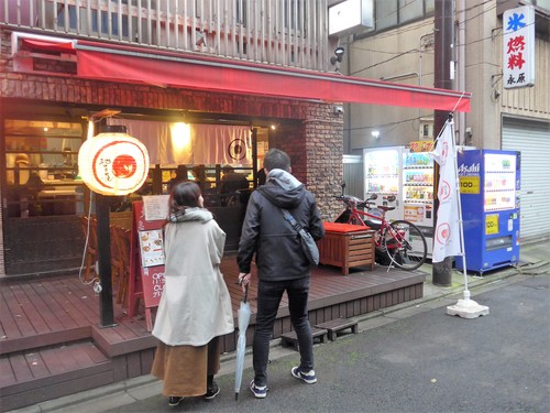 京都・河原町「麺処　蛇の目屋」へ行く。_f0232060_17343335.jpg