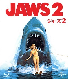 『ジョーズ2』(1978)_e0033570_17440740.jpg