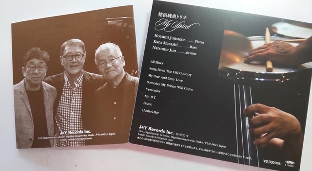 🎹これからの演奏予定
_f0135575_16242721.jpg