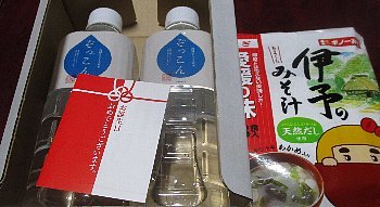 1月6日「バースデー切符」_f0003283_07502855.jpg
