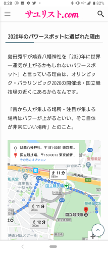 「千駄ヶ谷お正月の賑わい」_a0075684_10362996.png