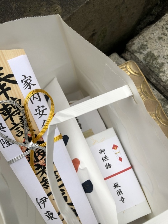 2020年１月７日　箱根熱海湘南鎌倉箱根_b0098584_19204502.jpeg