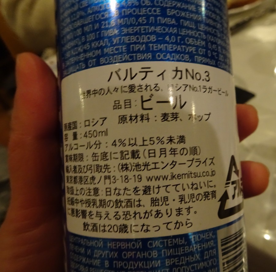 ロシア料理店 ペチカ 風のたより ロシア料理店 ペチカ 風のたより