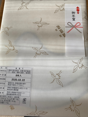 うちかわ指圧のお隣さんに。_a0112393_10094832.jpg