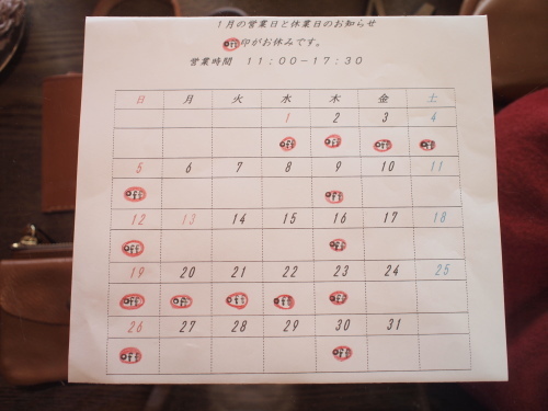 年始のご紹介は…_d0228193_11380043.jpg