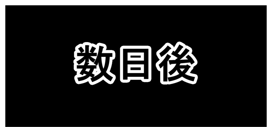 【ガンプラウエハース1弾】5個開封して出た中から本当に1個買う_f0205396_14350522.jpg