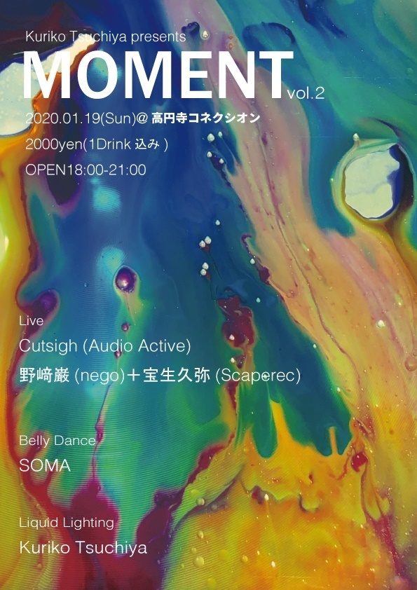 01/19(日)MOMENT vol.2_c0099300_13475743.jpg