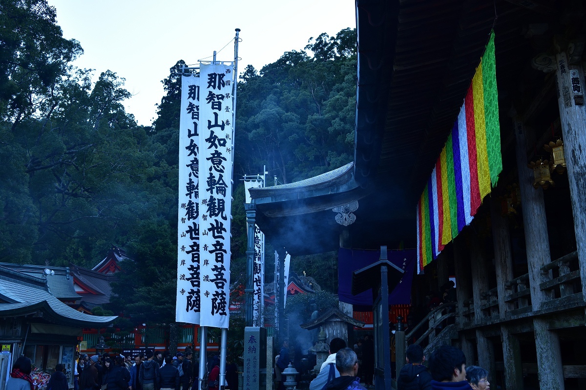 好事魔多し_d0288500_22345859.jpg