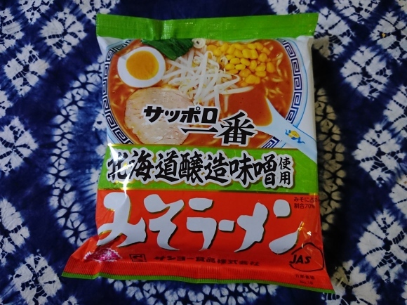 1/7 サンヨー食品 サッポロ一番みそラーメン北海道醸造味噌使用 & 小岩井 生乳だけで作った脂肪0ヨーグルト_b0042308_00002653.jpg