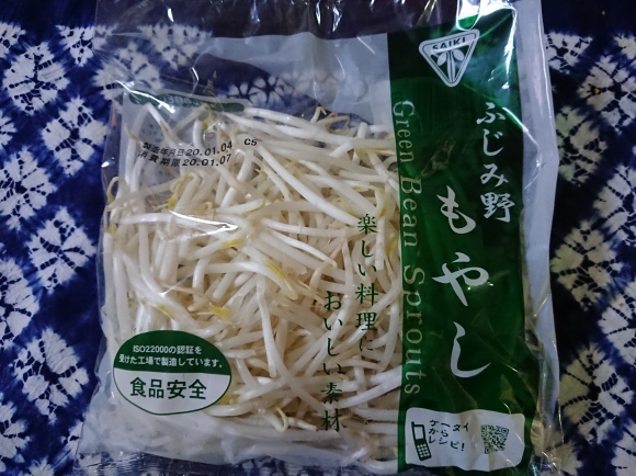 1/7 サンヨー食品 サッポロ一番みそラーメン北海道醸造味噌使用 & 小岩井 生乳だけで作った脂肪0ヨーグルト_b0042308_00002726.jpg