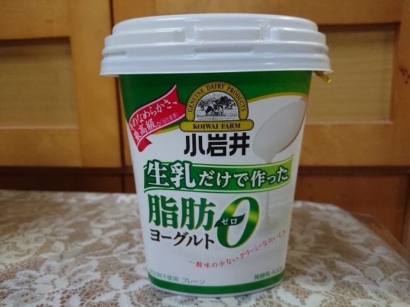 1/7 サンヨー食品 サッポロ一番みそラーメン北海道醸造味噌使用 & 小岩井 生乳だけで作った脂肪0ヨーグルト_b0042308_00005212.jpg
