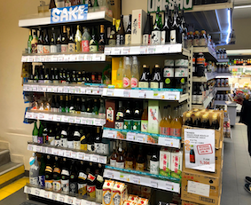 kioko 京子食品 パリの日本酒リポート④ パリで一番古い日本食材店は、日本酒の品揃えもパリ一番_a0231632_06155872.png