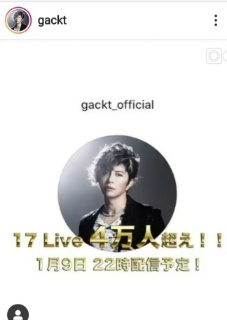 GACKT:イチナナ1/7配信決定!_c0036138_15292770.jpg