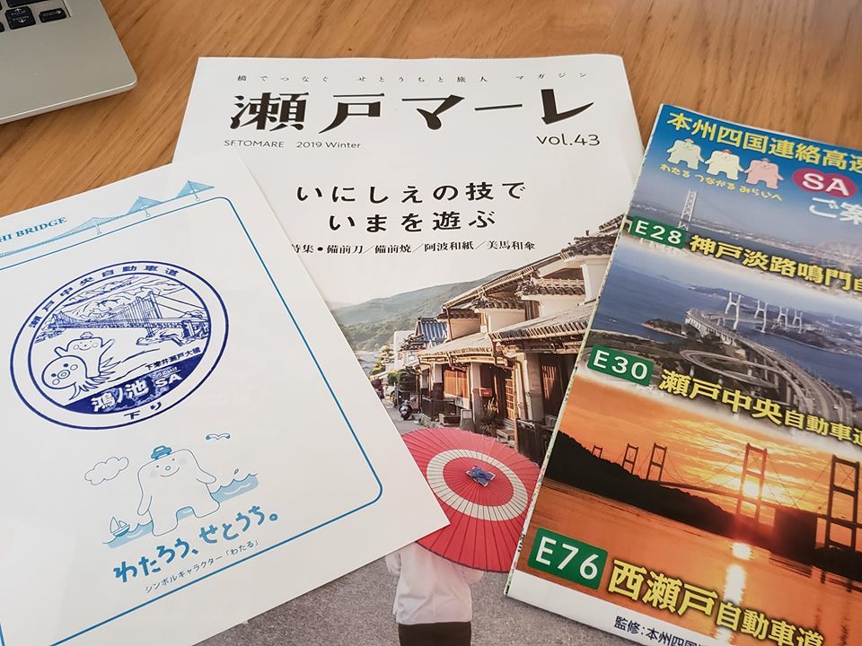 知ってると9240円の高速料金が無料になる。知らないと・・・?_a0105740_23245960.jpg