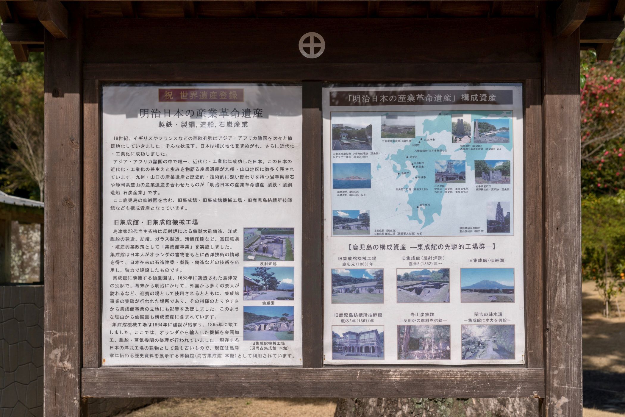 【世界遺産|旧集成館 反射炉跡】 行き方、見学のしかた (鹿児島県)_b0212342_15311292.jpg