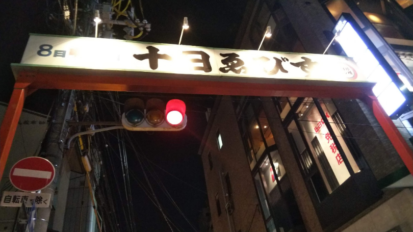 200108 夢は1年で叶う!_f0164842_16142554.png