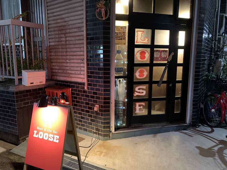 庄内のライブバー「庄内Blues&Live Bar LOOSE」_e0173645_07492433.jpg