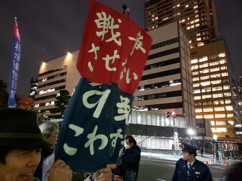【報告】米国はイランと戦争するな!安倍政権は平和外交を行え!1.6米国大使館&官邸前抗議_a0336146_00383842.jpg