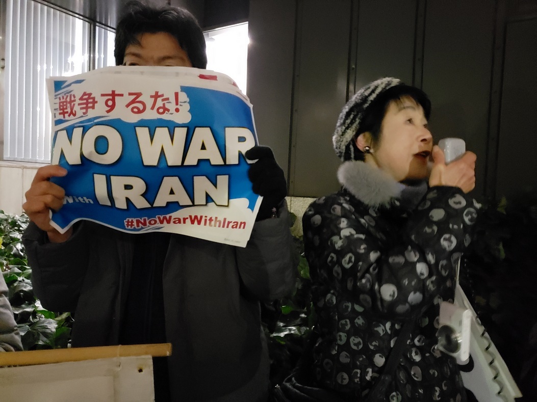 【報告】米国はイランと戦争するな!安倍政権は平和外交を行え!1.6米国大使館&官邸前抗議_a0336146_00390441.jpg