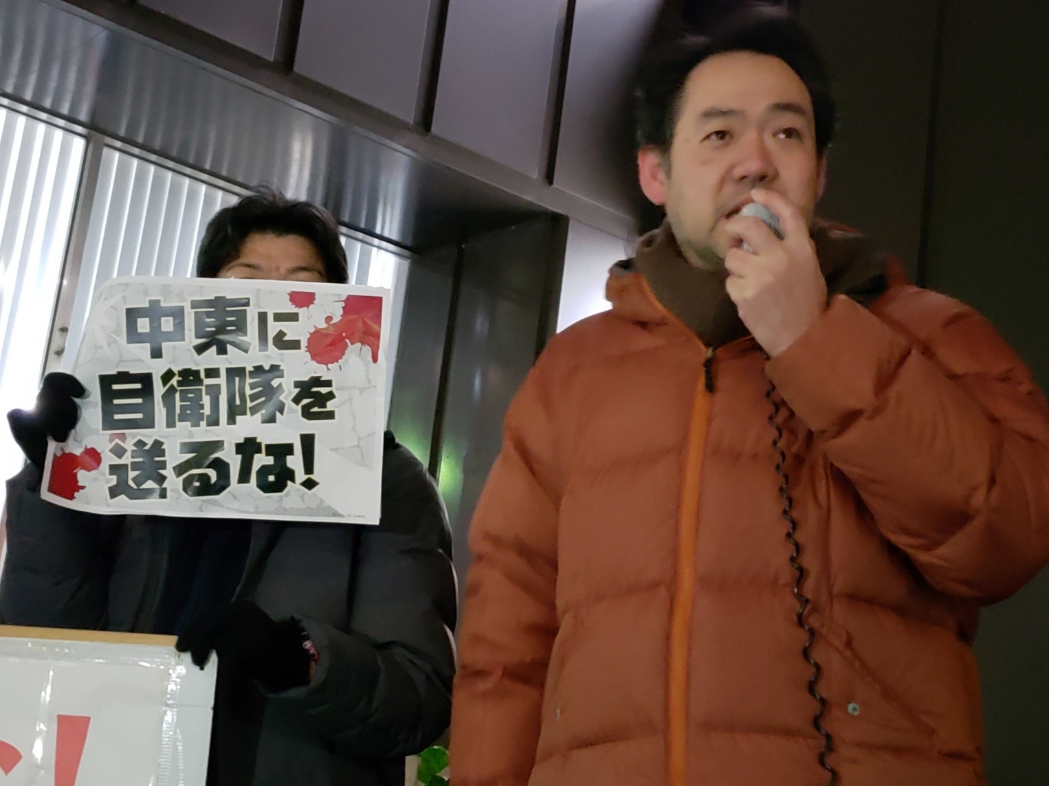 【報告】米国はイランと戦争するな!安倍政権は平和外交を行え!1.6米国大使館&官邸前抗議_a0336146_00405535.jpg