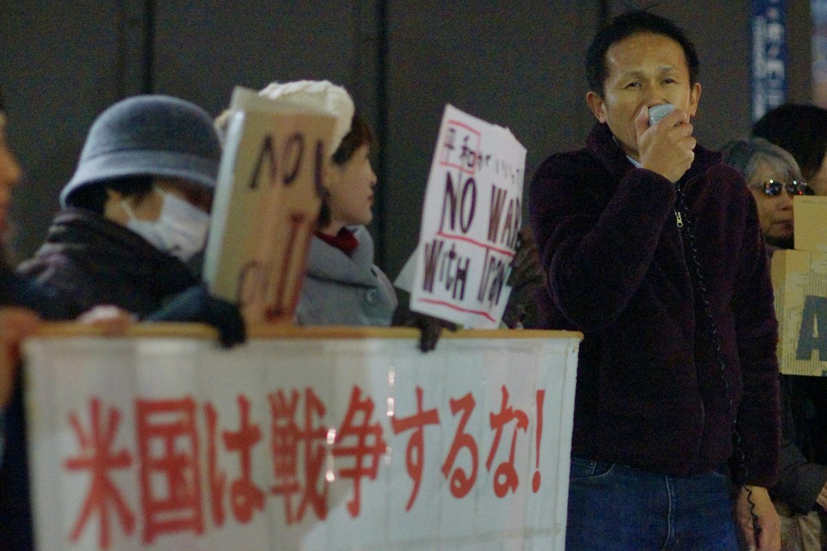 【報告】米国はイランと戦争するな!安倍政権は平和外交を行え!1.6米国大使館&官邸前抗議_a0336146_00413583.jpg