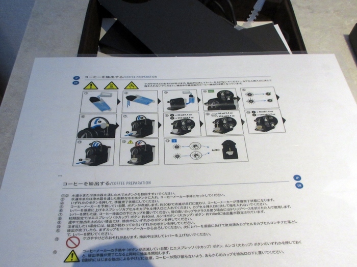 【ストリングスホテル東京】ビューバスダブル【クラブインターコンチネンタルルーム】_b0009849_11341562.jpg