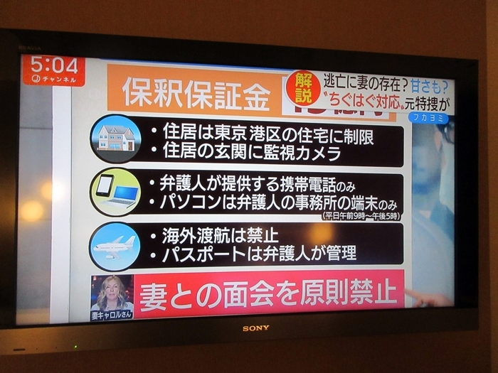 【ストリングスホテル東京】ビューバスダブル【クラブインターコンチネンタルルーム】_b0009849_11564553.jpg