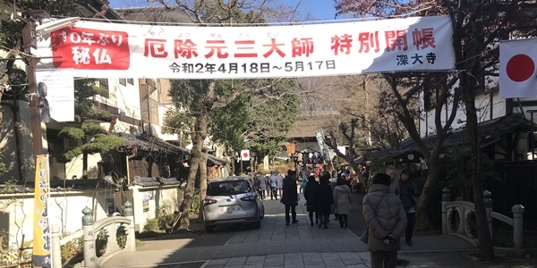 深大寺初詣_e0020957_14511003.jpg