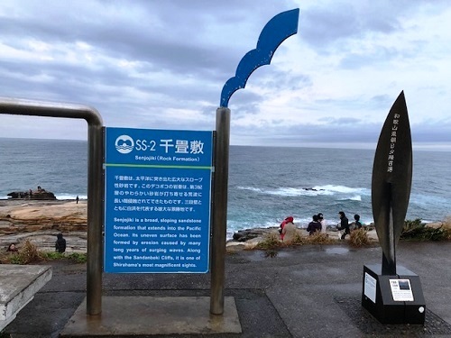 和歌山旅行 ~その1~_e0211357_17425635.jpg