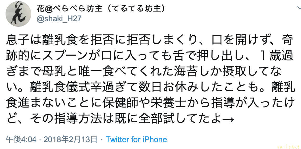 食べないから食べないのです😢_d0063558_19554669.png