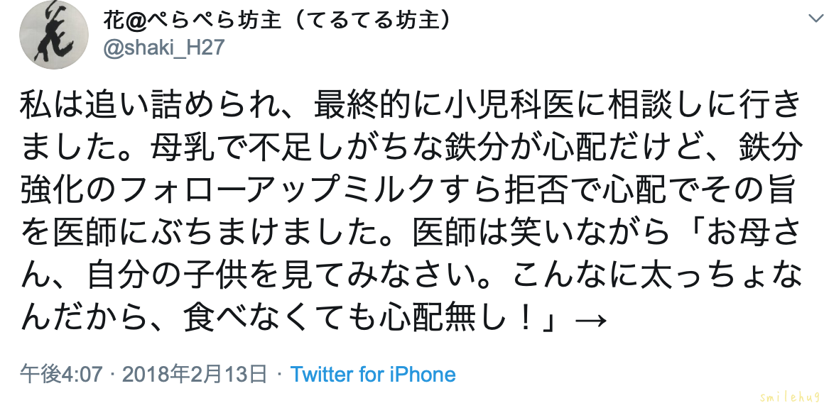 食べないから食べないのです😢_d0063558_19555917.png