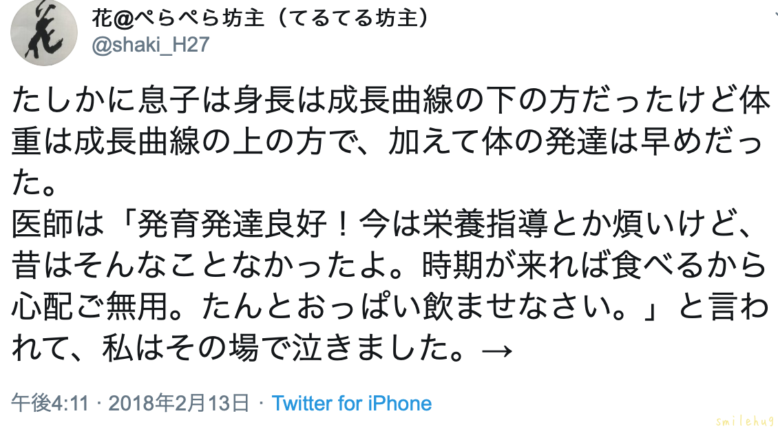 食べないから食べないのです😢_d0063558_19560773.png