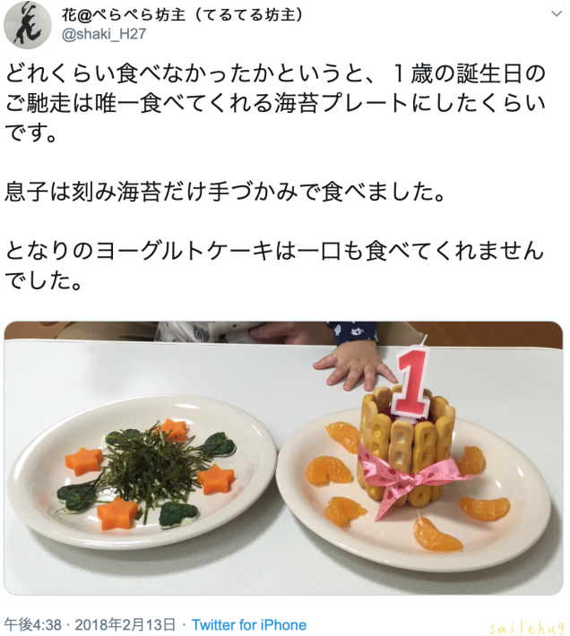 食べないから食べないのです😢_d0063558_19562137.png