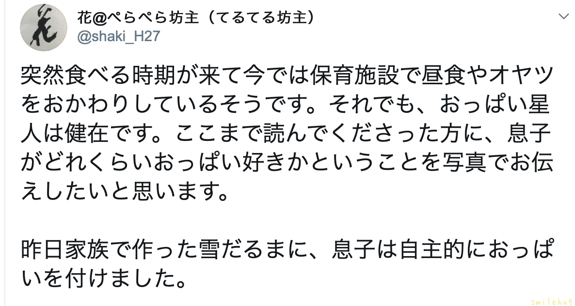 食べないから食べないのです😢_d0063558_19562833.png