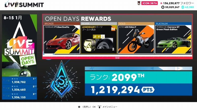 ゲーム The Crew2 サンフランシスコ港のバトルシップとcarrera Gt Green Flash Edition 孤影悄然