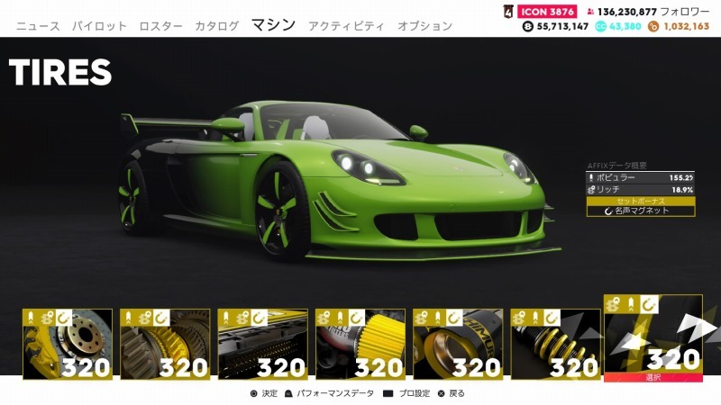 ゲーム The Crew2 サンフランシスコ港のバトルシップとcarrera Gt Green Flash Edition 孤影悄然
