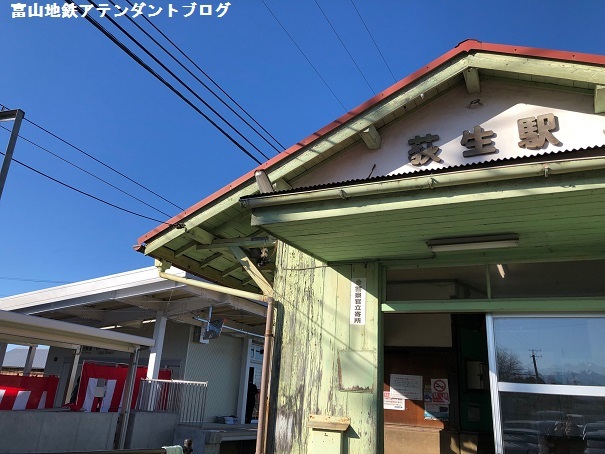 おニューのおぎゅー駅_a0243562_12075925.jpg