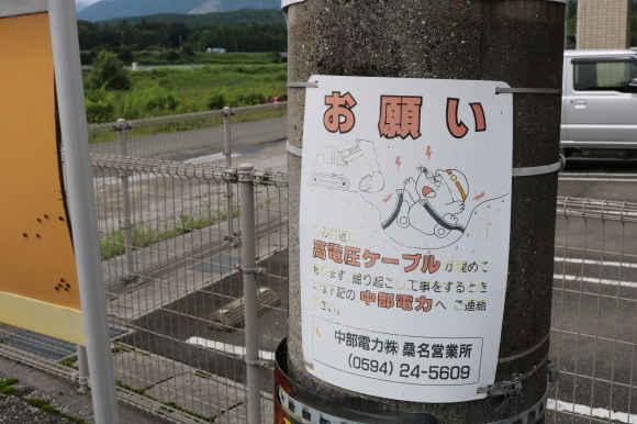 員弁川 2級_c0001670_18344775.jpg