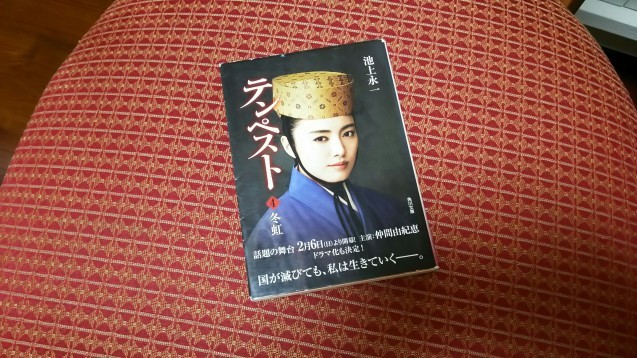 時代は変わる_e0269170_20362481.jpg
