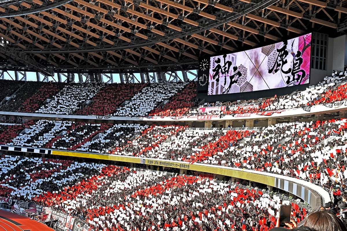 天皇杯 決勝 ペナント パンフレット プログラム 新国立競技場   イニエスタ sddefault.jpg