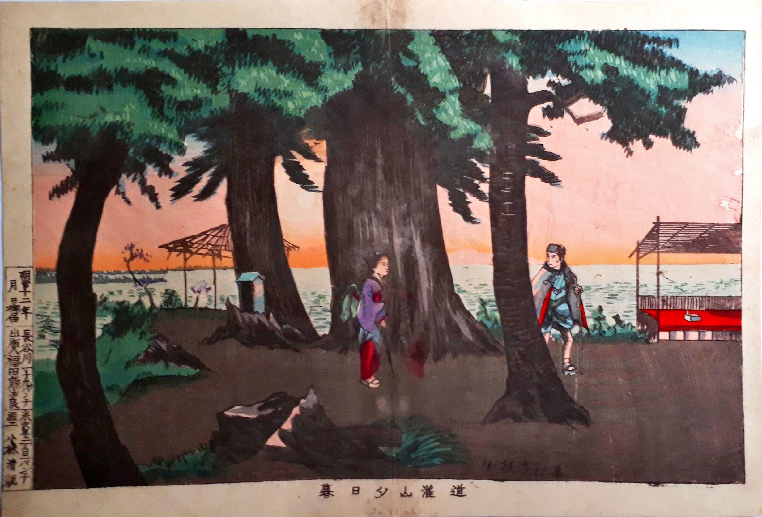 江戸名所・明治で遊んでみる:道灌山の雲雀、鎌倉大仏を売る、天王寺下衣川はどこ?、パクリ江戸名所絵6枚、紙玉西郷、急転不調;2018/11/20-28;twitterまとめ_b0116271_14371767.jpg