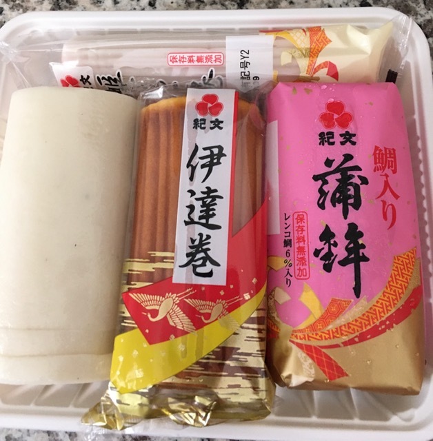 旬外れの食材(でも、安かった)_e0350971_02544266.jpg