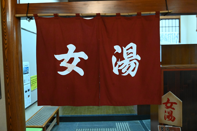 独占潜入女風呂ルポ 山中温泉菊の湯 酎ハイとわたし 独占潜入女風呂ルポ 山中温泉菊の湯 酎ハイとわたし