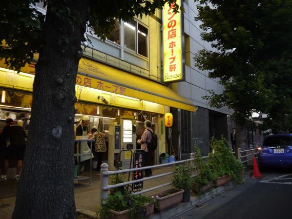 「ホープ軒」_a0075684_11031918.jpg