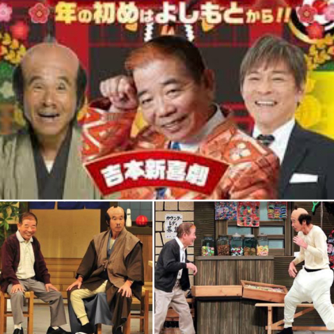 新春吉本で初笑い 和牛 間寛平など人気者をすぐ目の前で 1 7 神戸国際会館こくさいホール ミミィの毎日