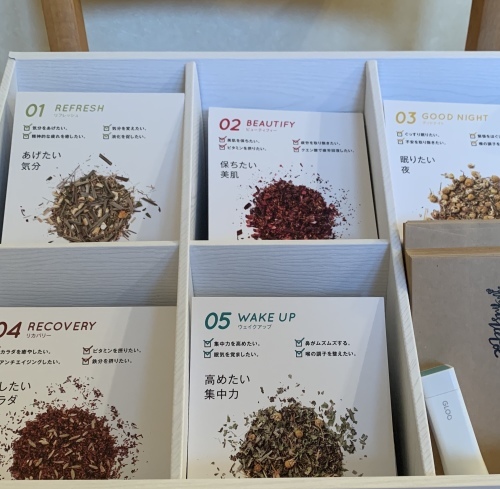 コノハト茶葉店さんの新商品「に、お茶。」販売です_a0134394_08400396.jpeg